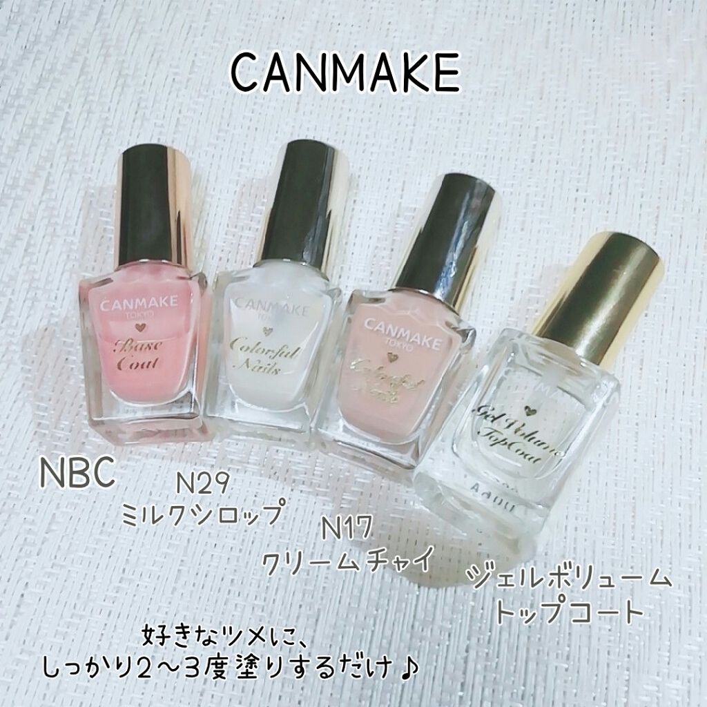 カラフルネイルズ/キャンメイク/マニキュアを使ったクチコミ(3枚目)