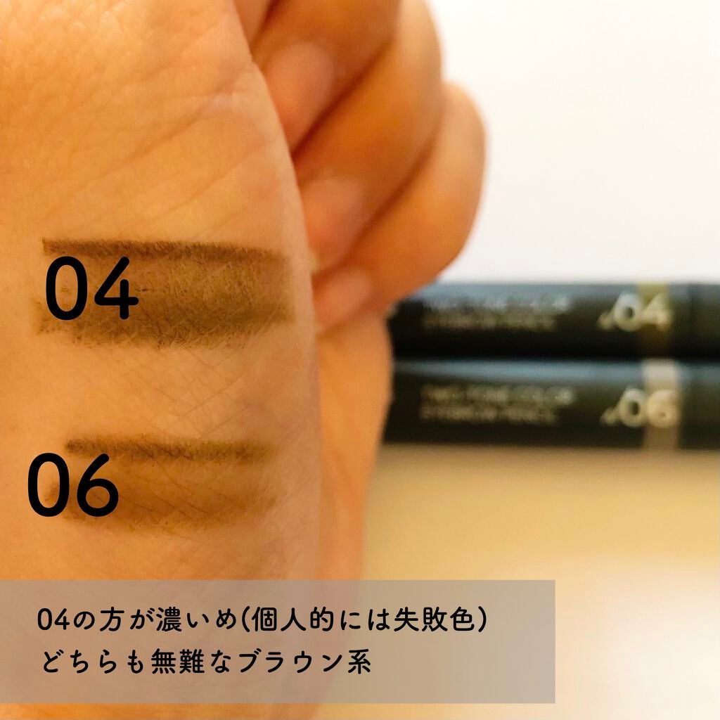 Gene TOKYO アイブロウペンシル/DAISO/アイブロウペンシルを使ったクチコミ(3枚目)