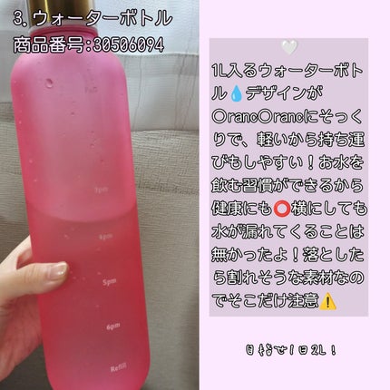 テイク ア ヒント リップティント/SHEGLAM/リップティントを使ったクチコミ(4枚目)