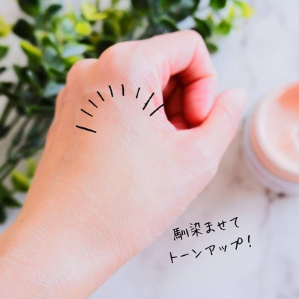 リンクルケア ホワイト モイストジェルクリーム UV/グレイスワン/オールインワン化粧品を使ったクチコミ(4枚目)