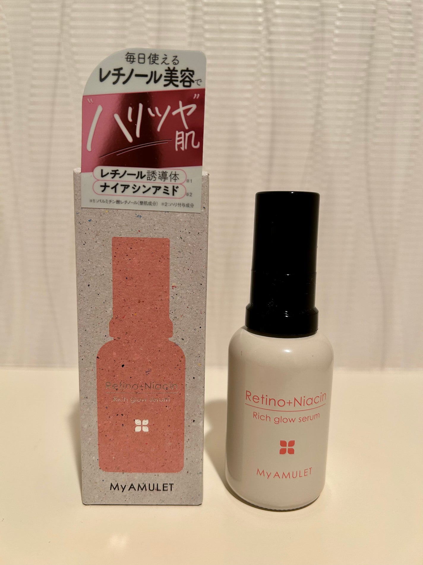リッチグロウセラム/My AMULET/美容液を使ったクチコミ(1枚目)