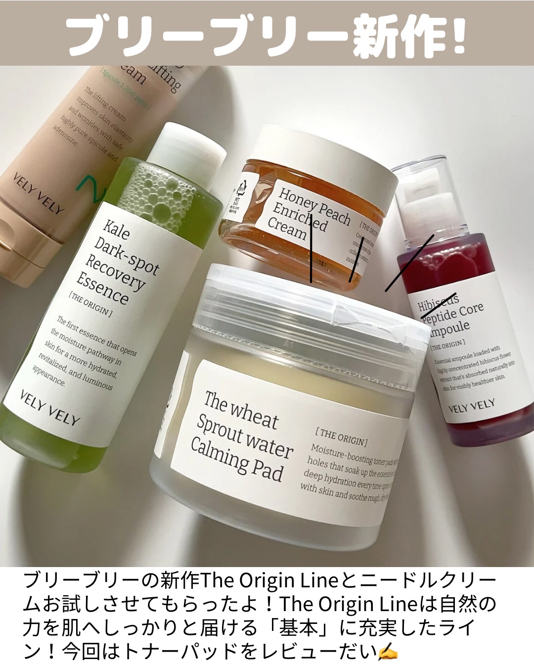 ウィートスプラウトウォーターカーミングパッド/VELY VELY/トナーパッドを使ったクチコミ（2枚目）