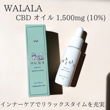 CBD オイル 1,500mg/WALALA/その他を使ったクチコミ（1枚目）