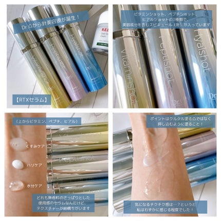 レッドブレミッシュ クリアスージングクリーム/Dr.G/フェイスクリームを使ったクチコミ(2枚目)