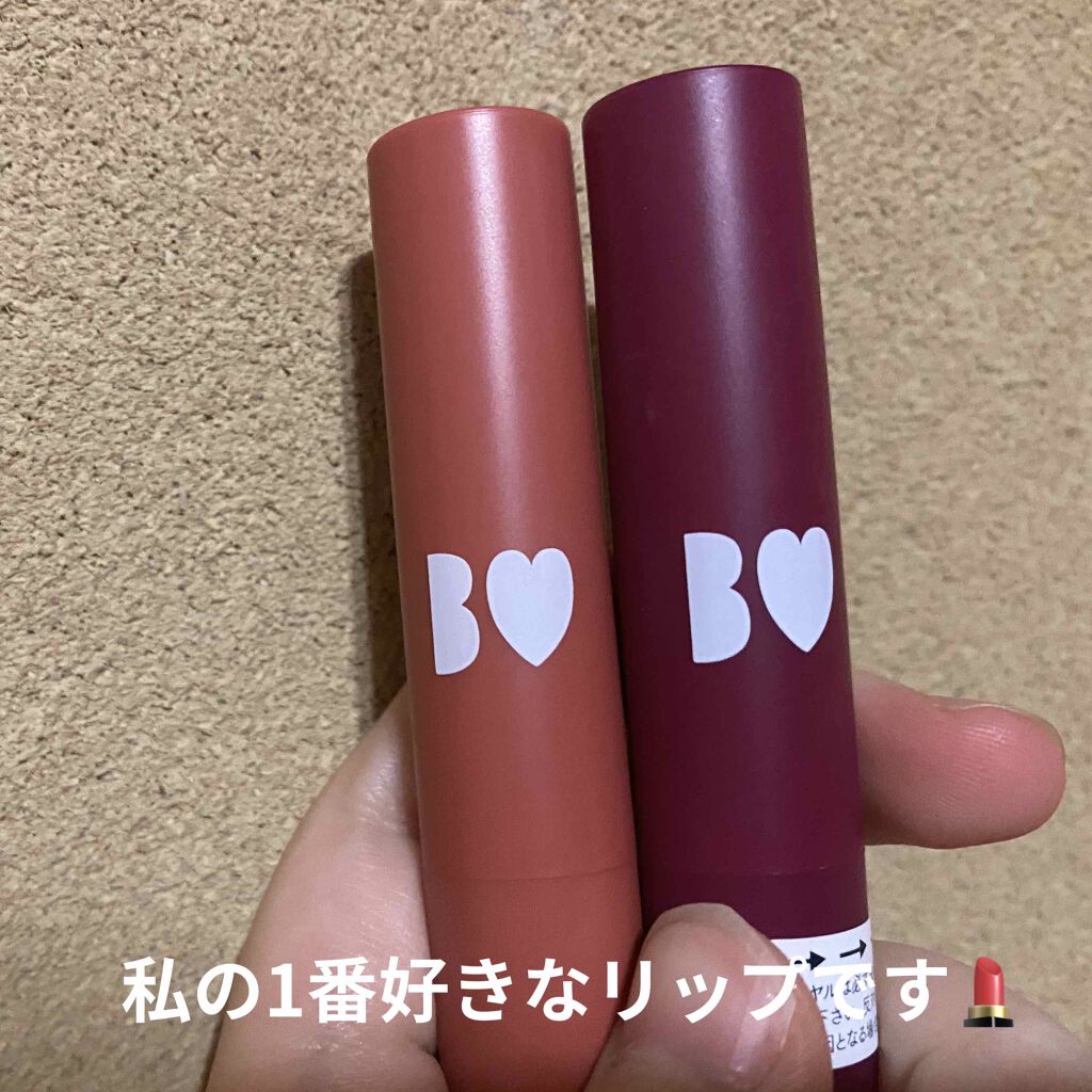 NMB48 吉田朱里 プロデュース うるぷるティントリップ(アカリップ)つきIDOL MAKE BIBLE@アカリン/主婦の友社/書籍を使ったクチコミ（1枚目）