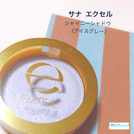 シャイニーシャドウ N/excel/単色アイシャドウを使ったクチコミ(1枚目)