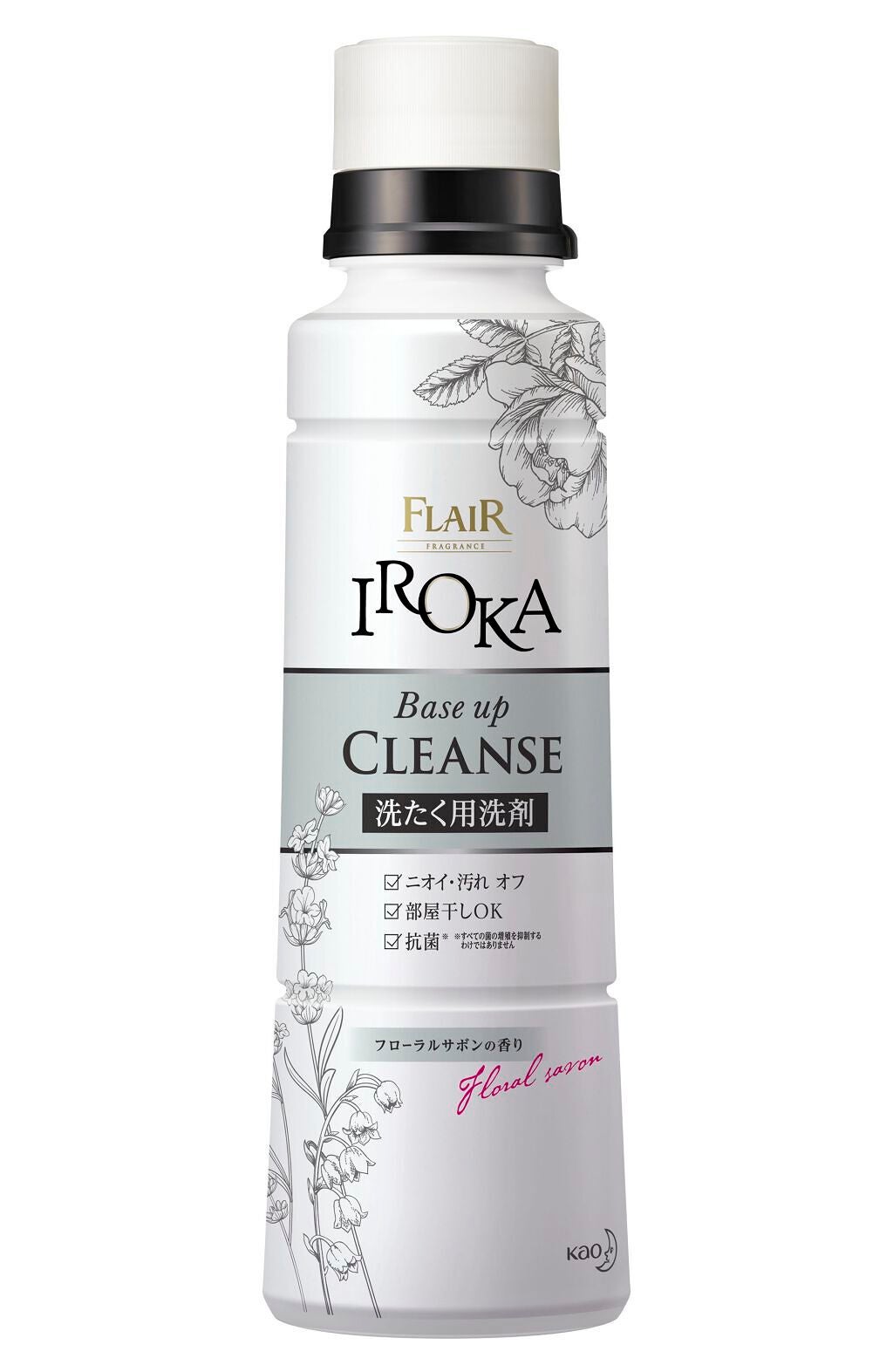 最終値下IROKA ベースアップクレンズ 15点 試してみた】IROKA フレア フレグランス IROKA ベースアップ