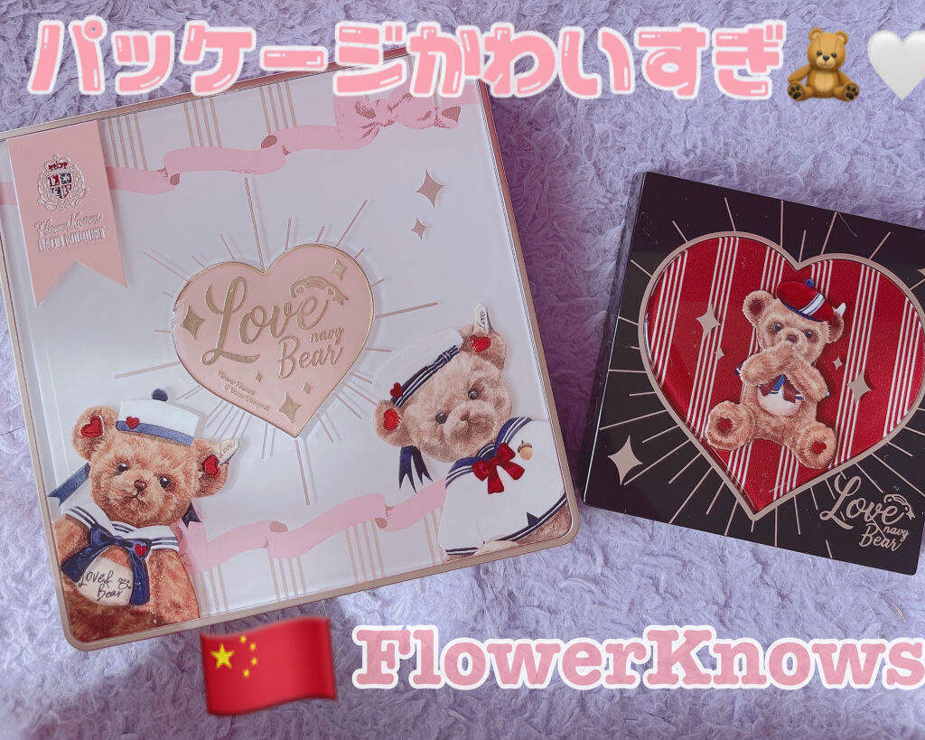 Love Bear 9色 アイシャドウパレット/FlowerKnows/アイシャドウパレットを使ったクチコミ（1枚目）