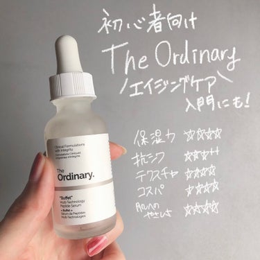 Buffet/The Ordinary/美容液を使ったクチコミ（1枚目）