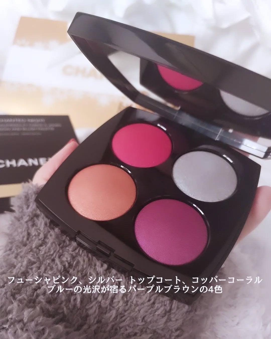 エンチャンテッド ナイト/CHANEL/アイシャドウパレットを使ったクチコミ(3枚目)