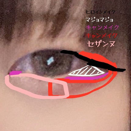 ロング&カールマスカラ アドバンストフィルム/ヒロインメイク/マスカラを使ったクチコミ(2枚目)