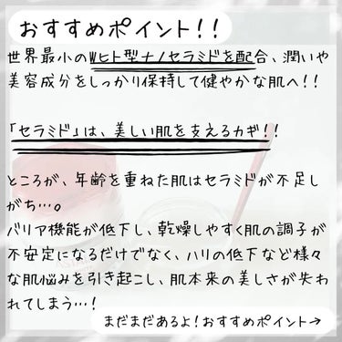 アスタリフト ホワイト ジェリー アクアリスタ/アスタリフト/美容液を使ったクチコミ（3枚目）