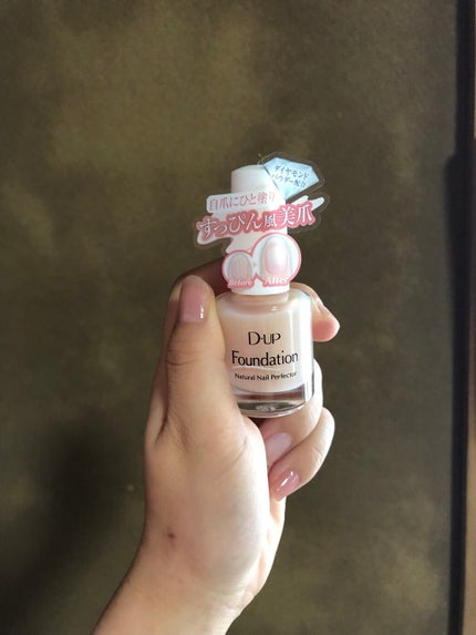 カラフルネイルズ/キャンメイク/マニキュアを使ったクチコミ(3枚目)