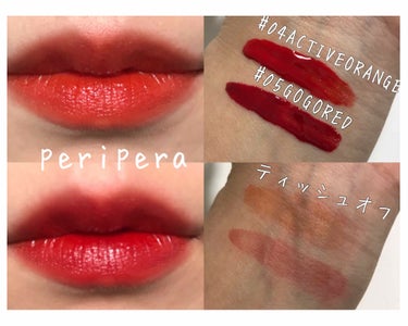 마미♡Mami on LIPS 「periperaINKTINTSERUM#04ACTIVEOR..」（1枚目）