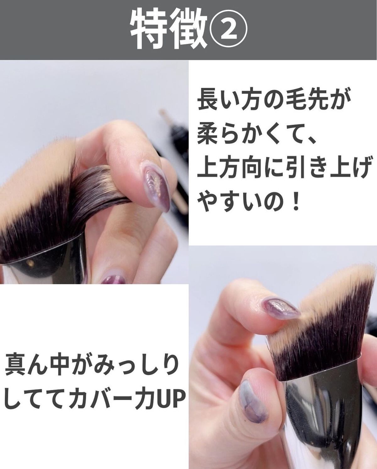 #171S スムースエッジ オールオーバー フェイス ブラシ/M・A・C/メイクブラシを使ったクチコミ(4枚目)