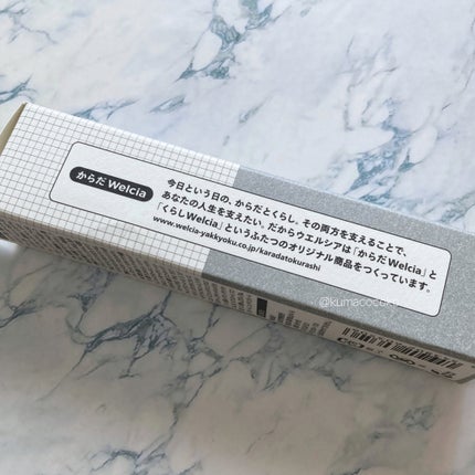 成分マニアが作ったネイル&フィンガークリーム/ウエルシア/ネイルオイル・トリートメントを使ったクチコミ(6枚目)