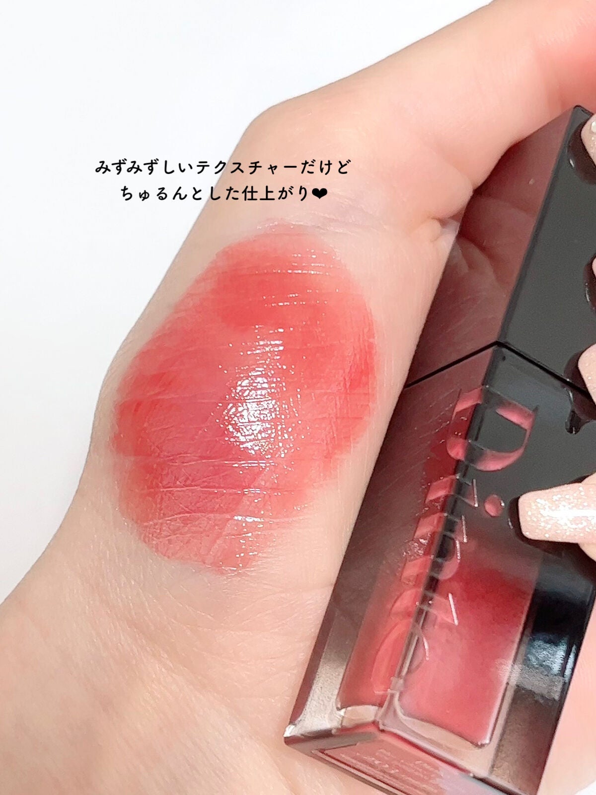 ブラーグロイリップティント/Dinto/リップティントを使ったクチコミ(3枚目)