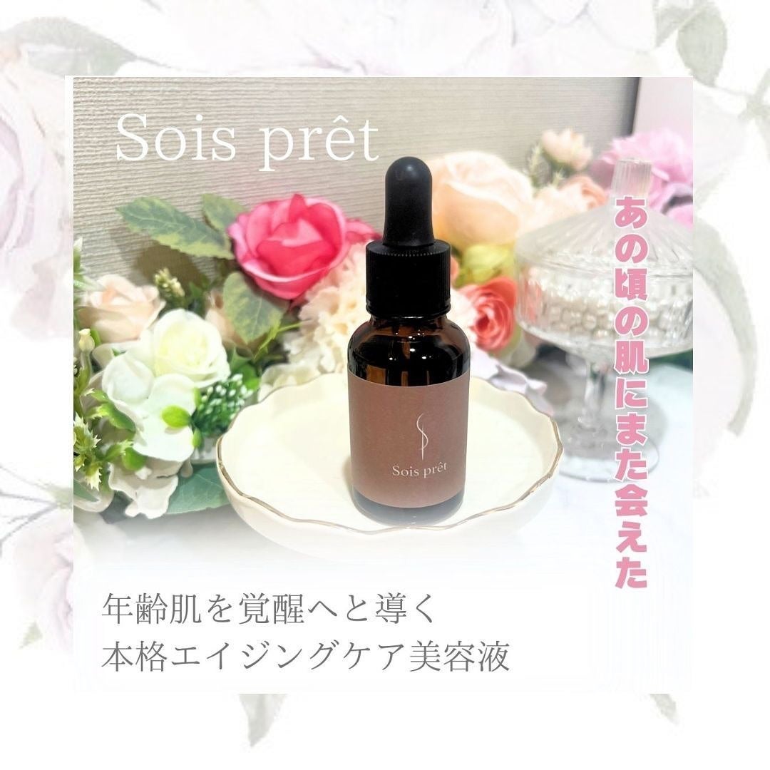 mami_beautycosme on LIPS 「あなたの肌を、もっと美しく、もっと健やかに希少な「ヒト骨髄」幹..」(1枚目)