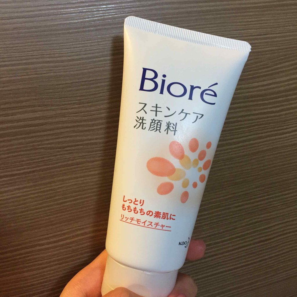 スキンケア洗顔料 リッチモイスチャー/ビオレ/洗顔フォームを使ったクチコミ（1枚目）