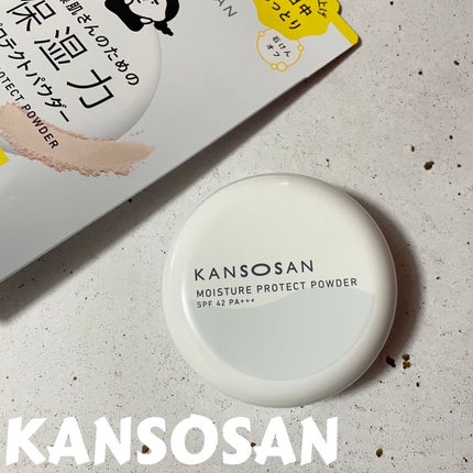 乾燥さん 保湿力プロテクトパウダー/乾燥さん/プレストパウダーを使ったクチコミ(1枚目)