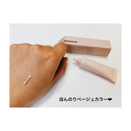 ポアレスフィットプライマー/upink/化粧下地を使ったクチコミ(3枚目)