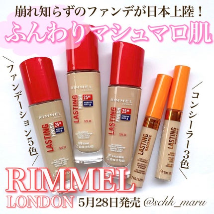 ラスティングラディアンス コンシーラー /リンメル ロンドン/リキッドコンシーラーを使ったクチコミ(1枚目)