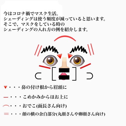 シェーディングパウダー/キャンメイク/シェーディングを使ったクチコミ(4枚目)