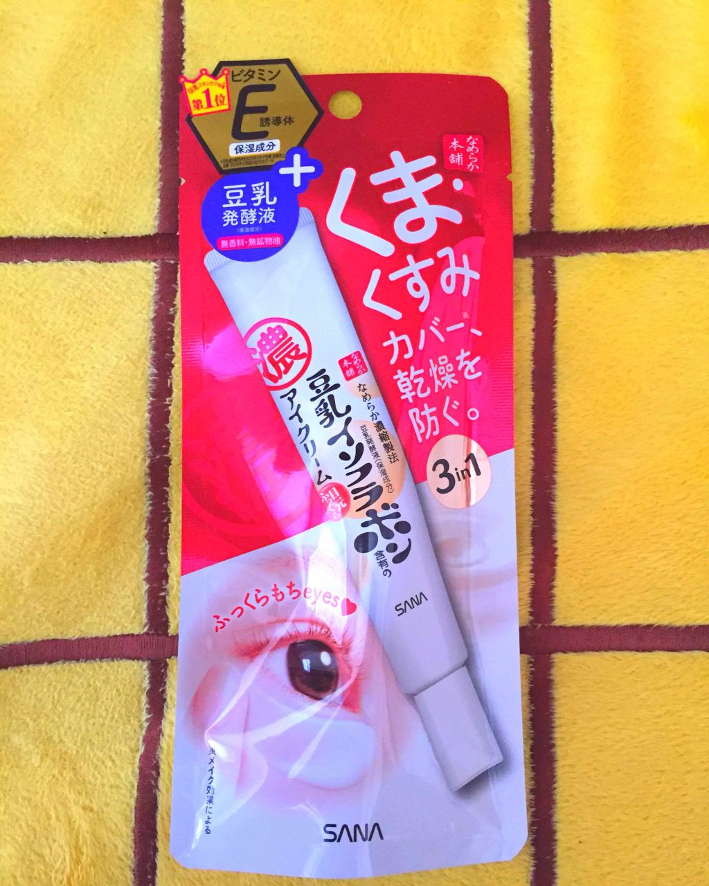 目元ふっくらクリーム NC/なめらか本舗/アイケア・アイクリームを使ったクチコミ(1枚目)