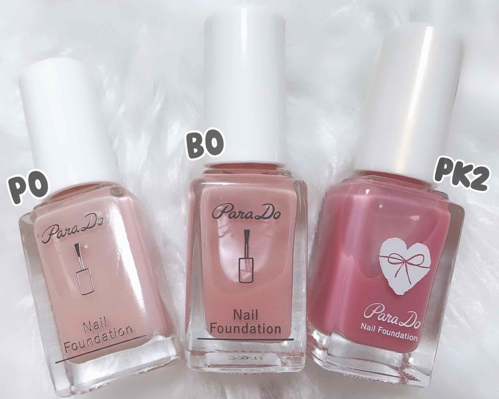 ネイルファンデーション/パラドゥ/マニキュアを使ったクチコミ(4枚目)