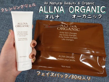 フェイスマスク/ALLNA ORGANIC/シートマスク・パックを使ったクチコミ（1枚目）