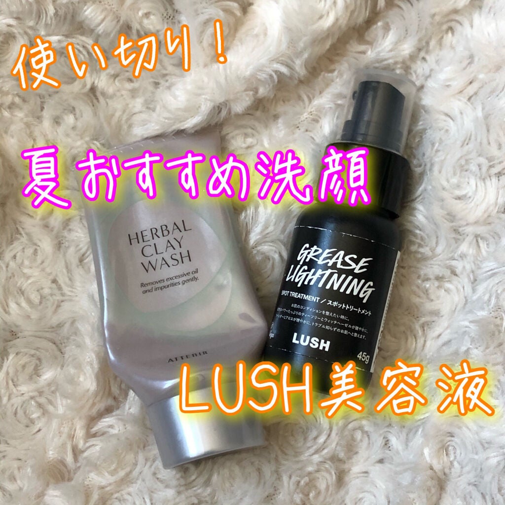 ハーバルクレイ ウォッシュ/アテニア/洗顔フォームを使ったクチコミ(1枚目)