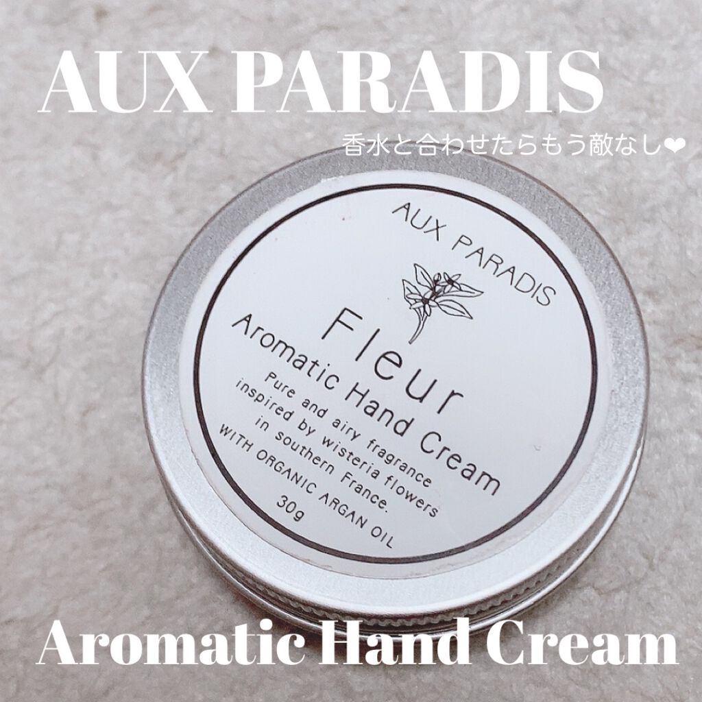 アロマティック ハンドクリーム #03 Fleur/AUX PARADIS/ハンドクリームを使ったクチコミ（1枚目）