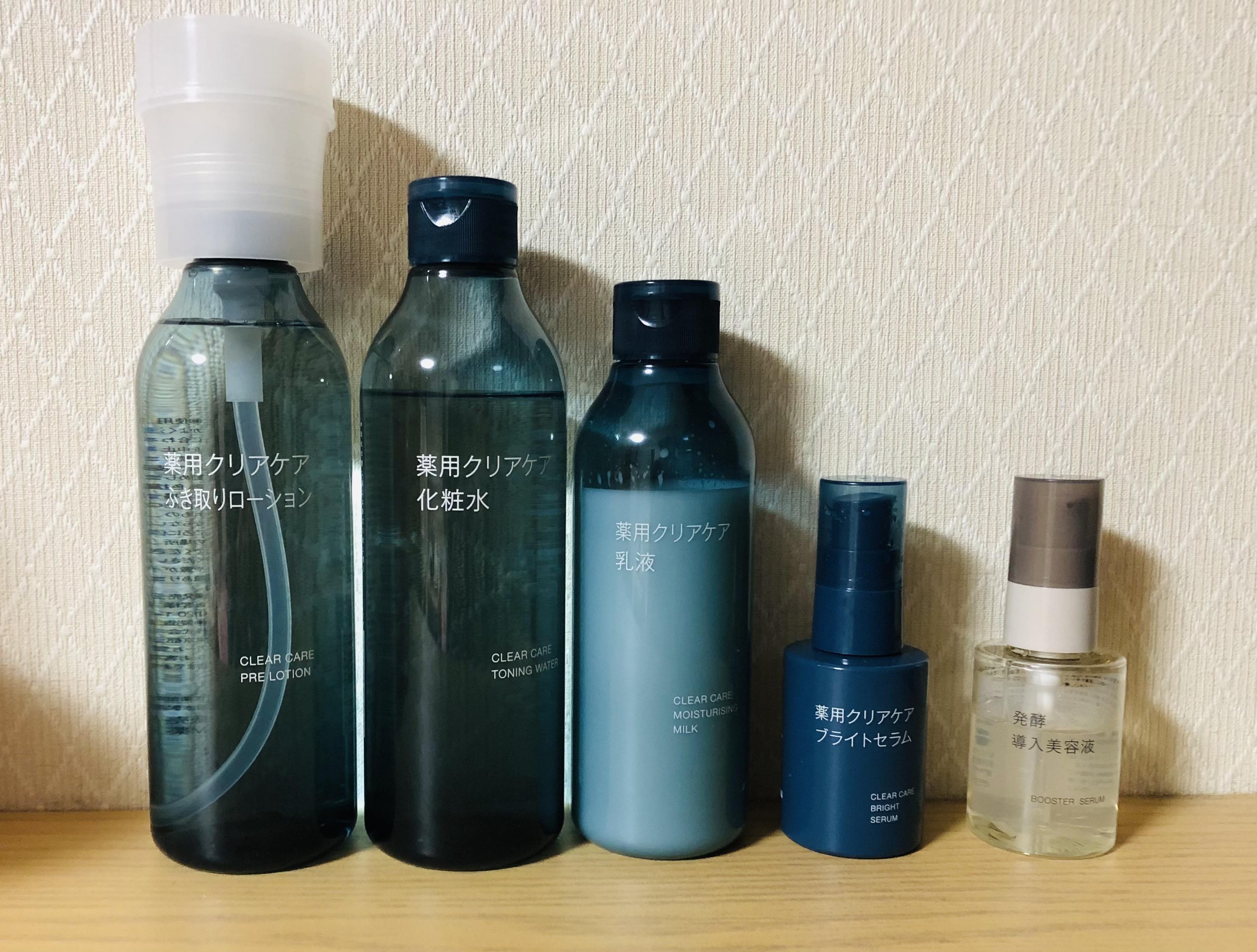 薬用クリアケア乳液 本体（200ml）/無印良品/乳液を使ったクチコミ（1枚目）