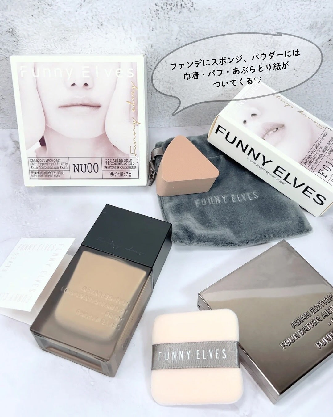 ソフトマットプレストパウダー/FUNNY ELVES方里/プレストパウダーを使ったクチコミ(9枚目)