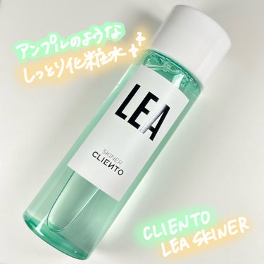 LEA SKINER/cliento/化粧水を使ったクチコミ（1枚目）