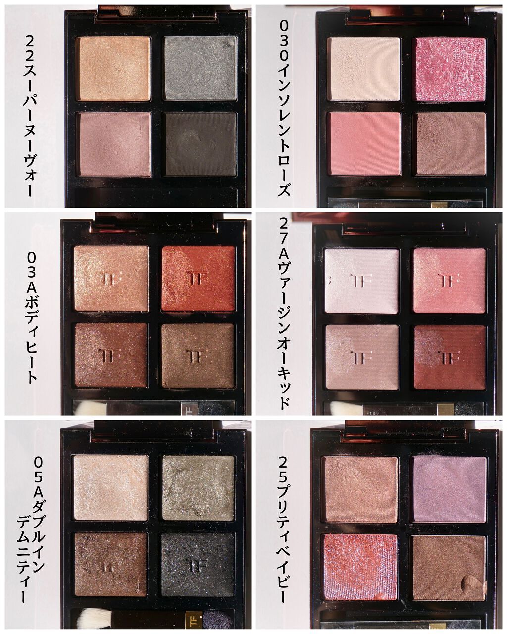 アイ カラー クォード/TOM FORD BEAUTY/アイシャドウパレットを使ったクチコミ(8枚目)