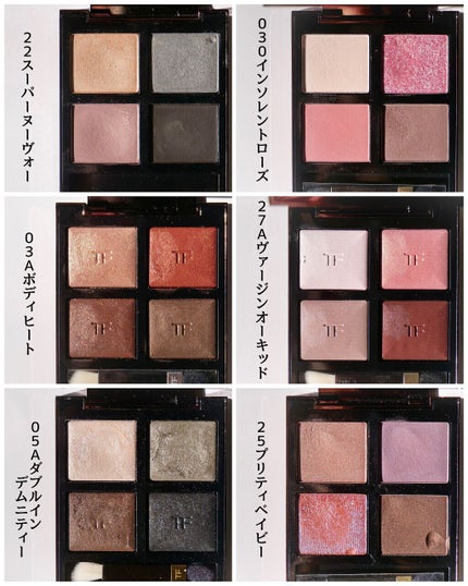 アイ カラー クォード/TOM FORD BEAUTY/アイシャドウパレットを使ったクチコミ(8枚目)