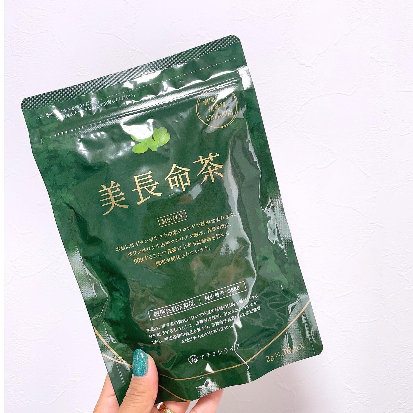 美長命茶/ナチュレライフ/食品を使ったクチコミ(4枚目)