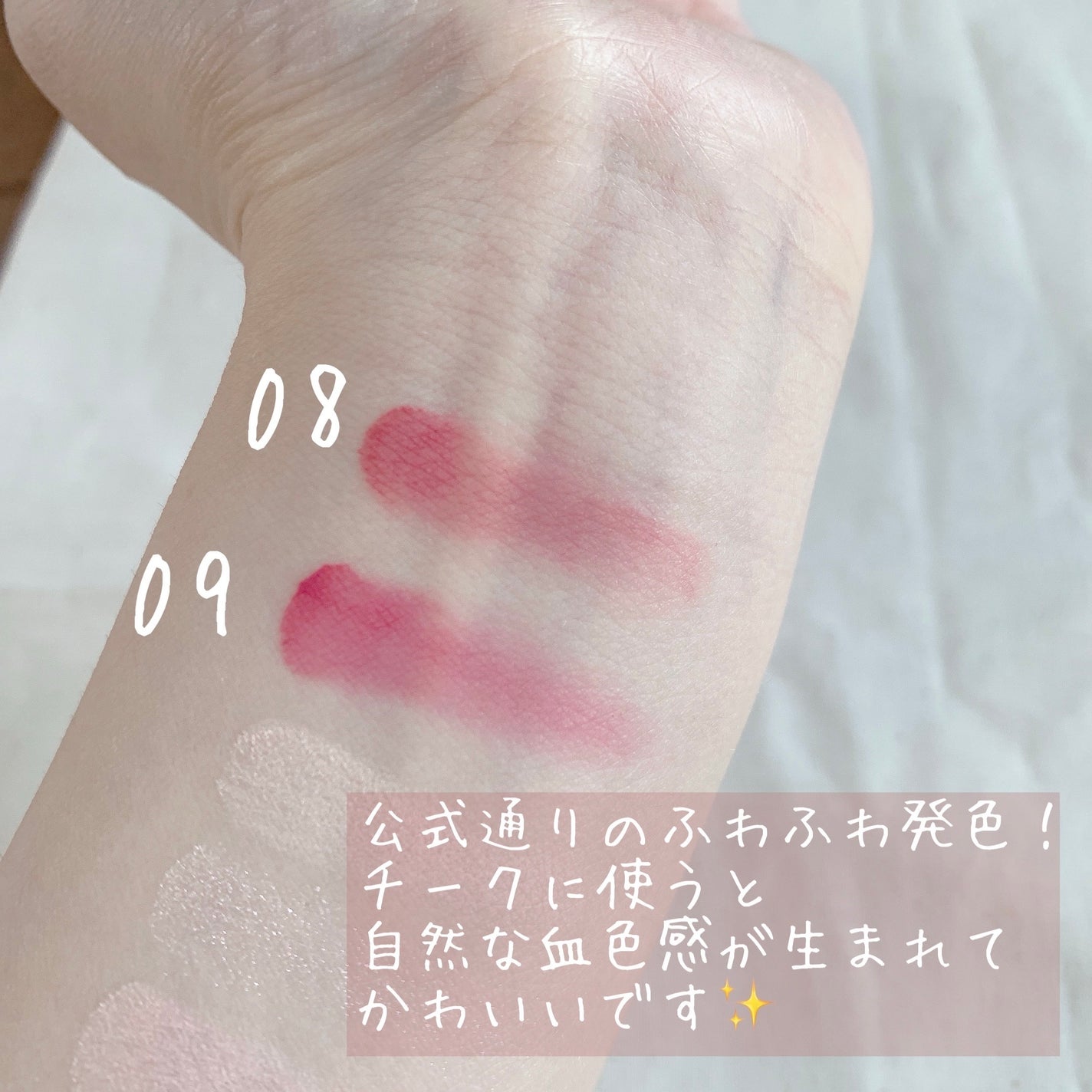 スフレカラーポット/dasique/口紅を使ったクチコミ(4枚目)