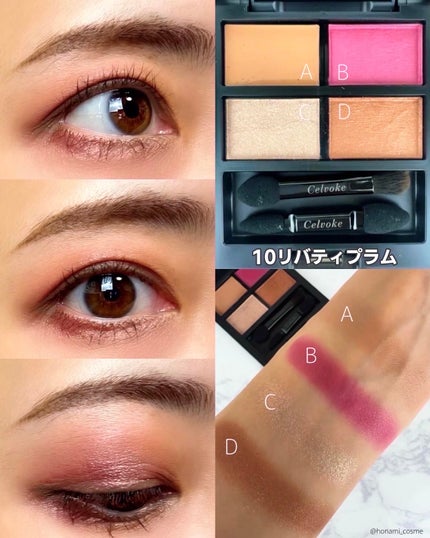 セルヴォーク インディケイトアイブロウマスカラ C/Celvoke/眉マスカラを使ったクチコミ(6枚目)