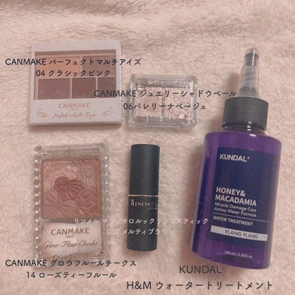 グロウフルールチークス/キャンメイク/パウダーチークを使ったクチコミ(2枚目)