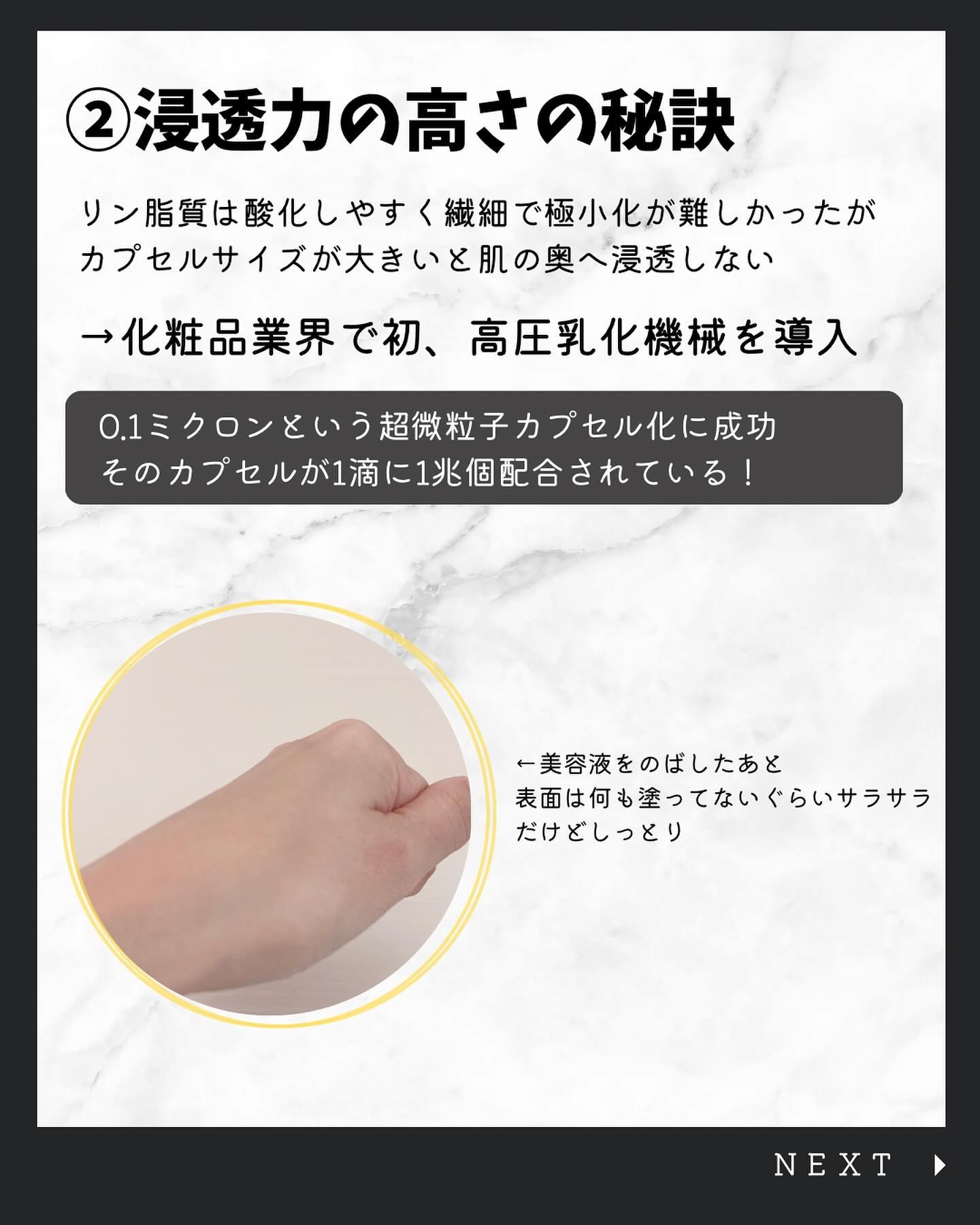 を使ったクチコミ（3枚目）