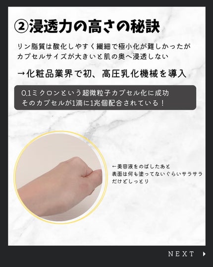 を使ったクチコミ(3枚目)