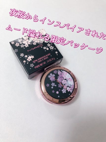 エクストラ ディメンション ブラッシュ M·A·C BLACK CHERRY/M・A・C/パウダーチークを使ったクチコミ(2枚目)