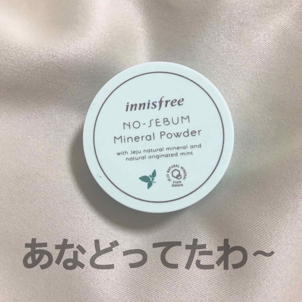 【旧品】マシュマロフィニッシュパウダー/キャンメイク/プレストパウダーを使ったクチコミ（1枚目）