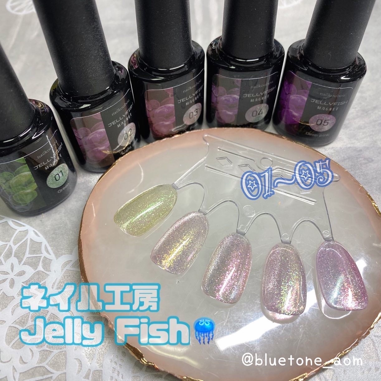 ⋆͛🦖⋆͛aomi on LIPS 「ネイル工房(@nailkoubou)JellyFish🪼シリー..」(1枚目)