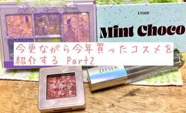 グリッタープリズム シャドウ GRD02 ドライローズプリズム/MISSHA/シングルアイシャドウを使ったクチコミ（1枚目）