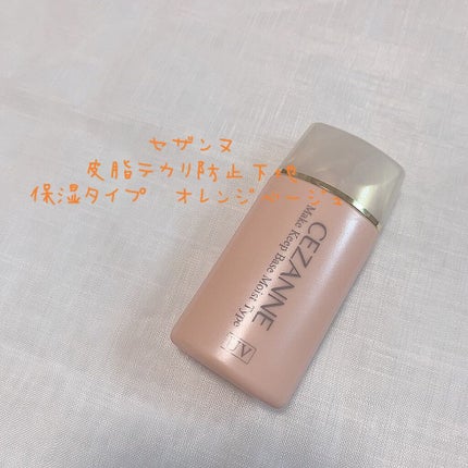 皮脂テカリ防止下地 保湿タイプ/CEZANNE/化粧下地を使ったクチコミ(1枚目)
