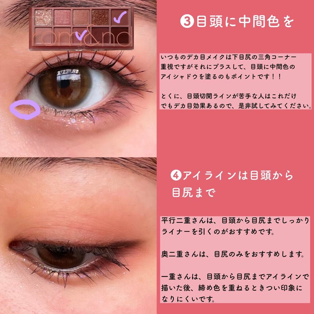 ベターザンパレット/rom&nd/アイシャドウパレットを使ったクチコミ(3枚目)