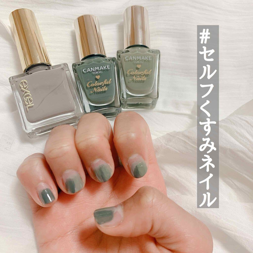 エクセル ネイルポリッシュ N/excel/マニキュアを使ったクチコミ（1枚目）